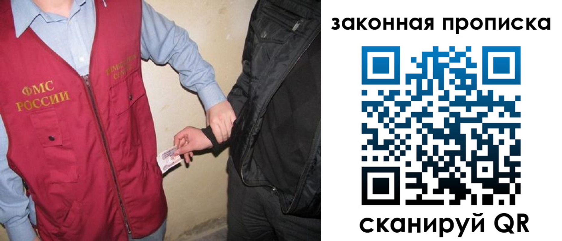 прописка для школы в Угличе