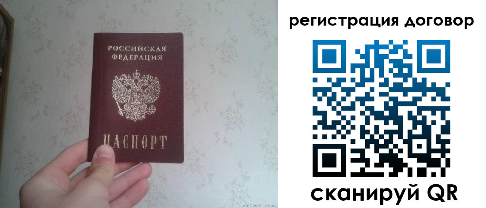 временная регистрация гарантия в Угличе