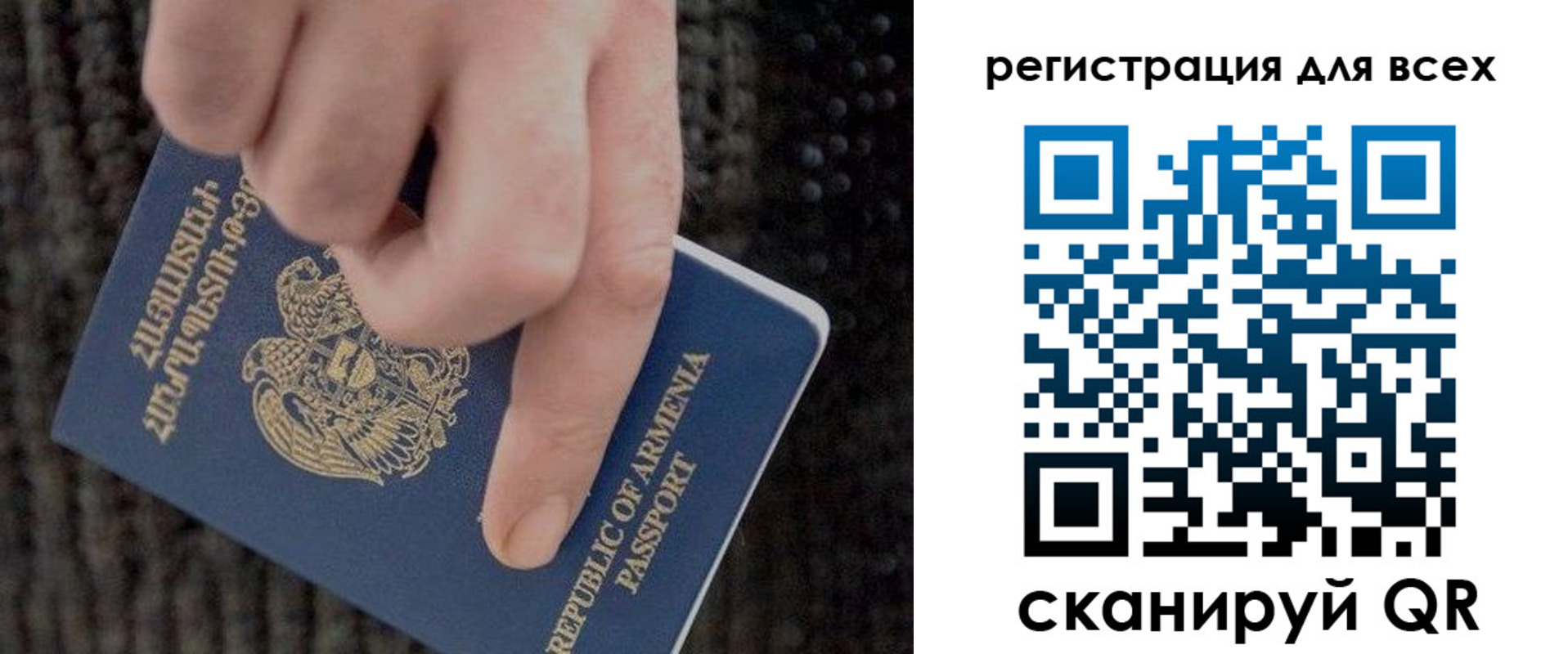 регистрация для дет. сада в Угличе
