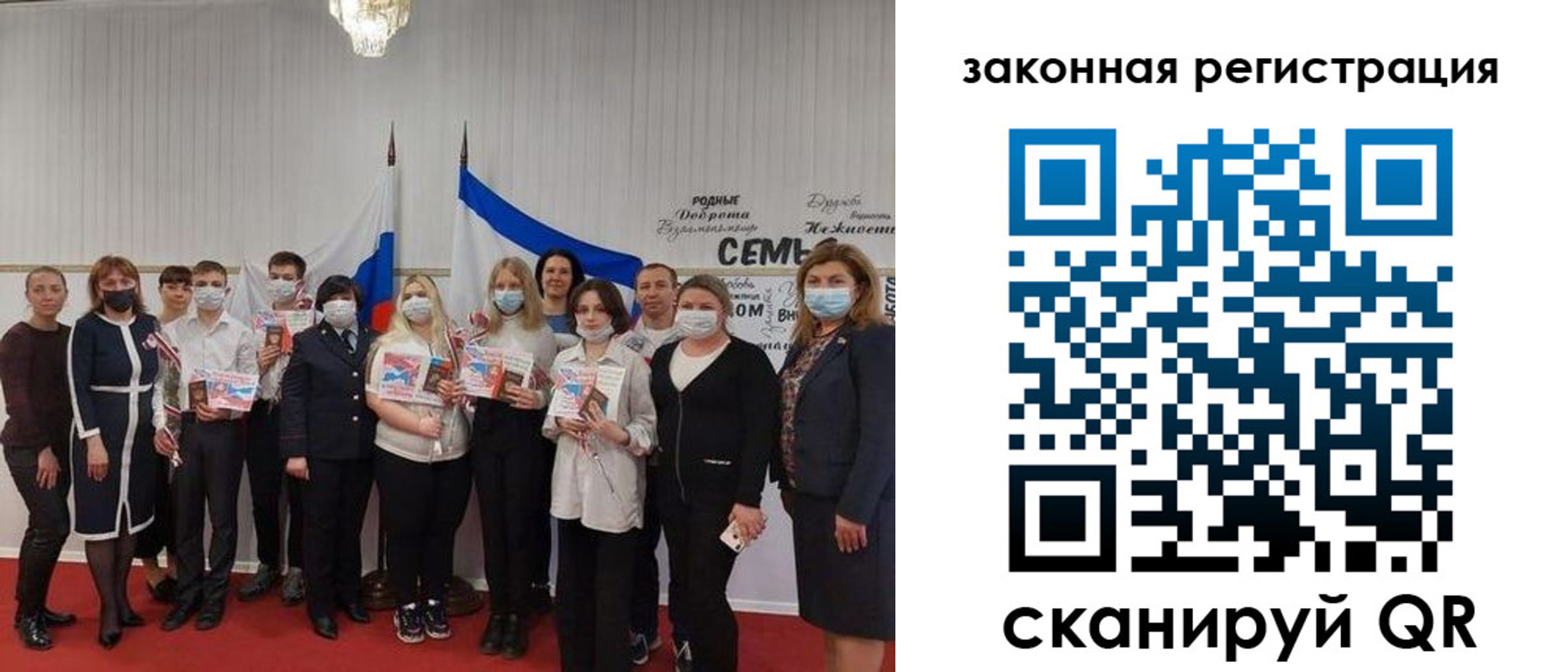прописка паспорт в Угличе