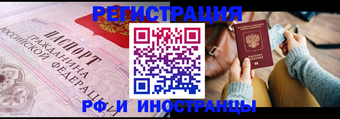 регистрация для дет. сада в Угличе